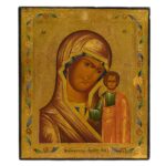 Icona russa Madre di Dio di Kazan', XIX sec., con fondo dorato e dettagli in rilievo, simbolo della tradizione ortodossa e dell'arte sacra russa.